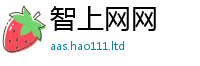 2025新澳门2025免费原料和7777788888管家婆老家凤凰网